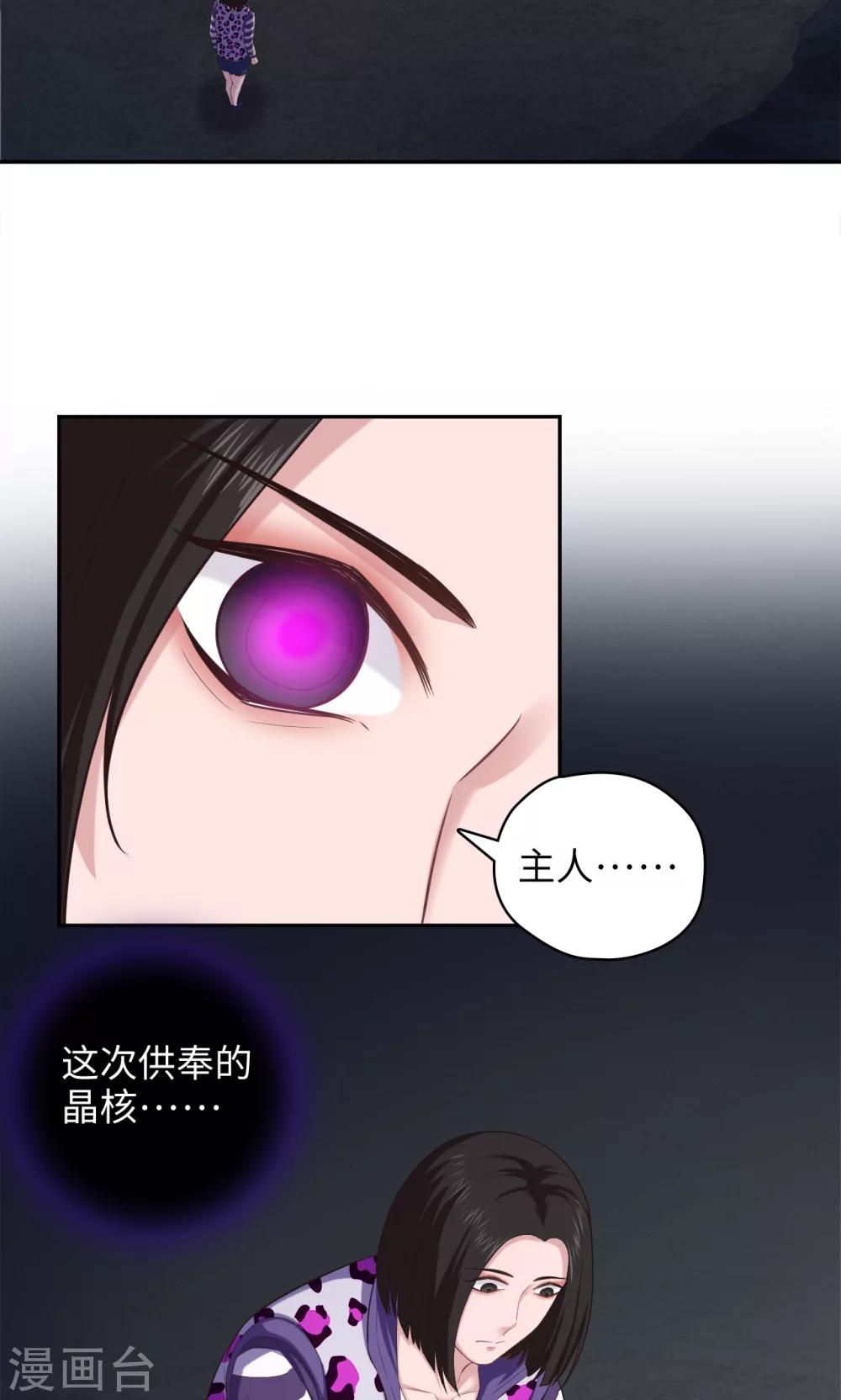 第81话 方得一批-第82话