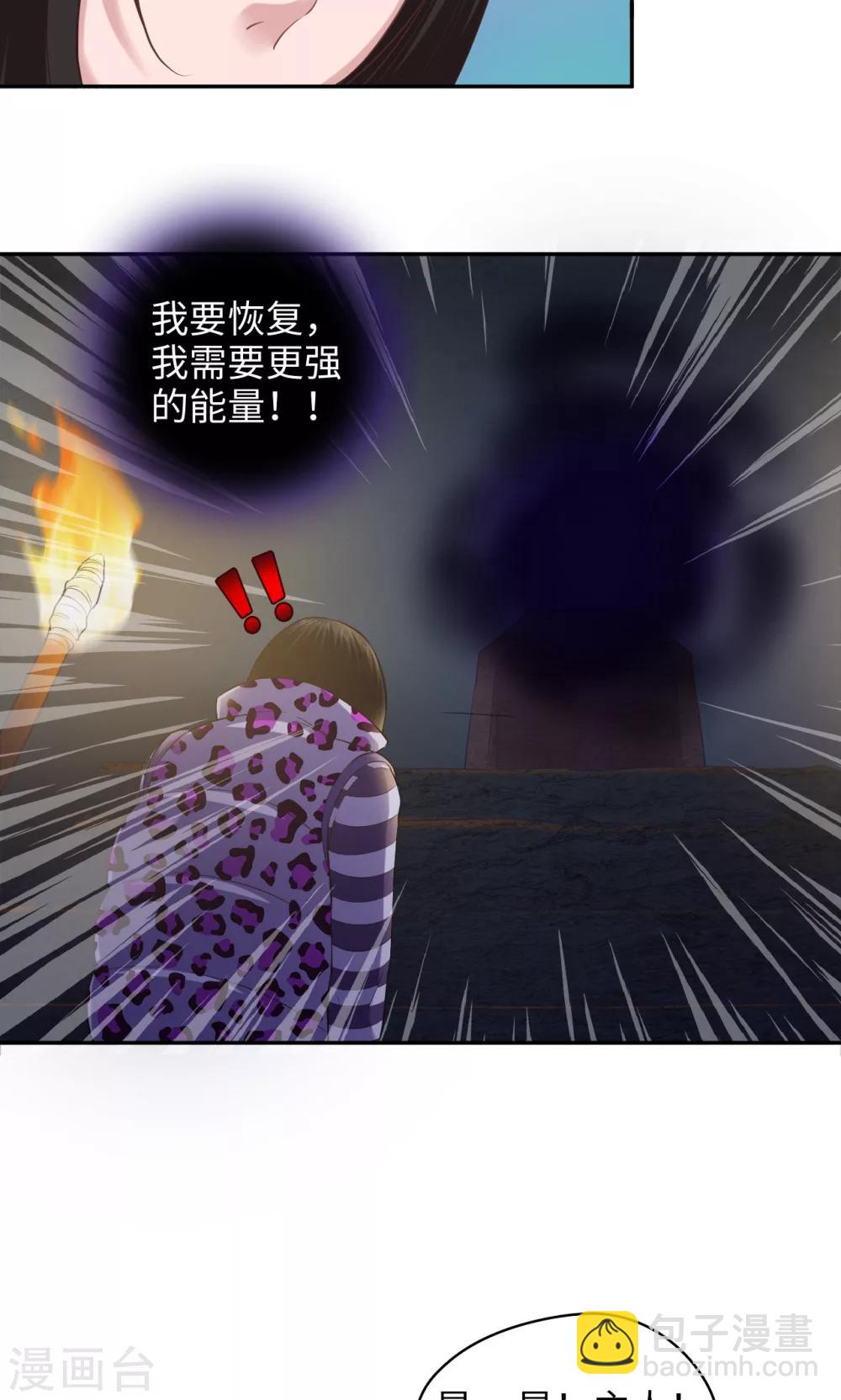 第81话 方得一批-第82话