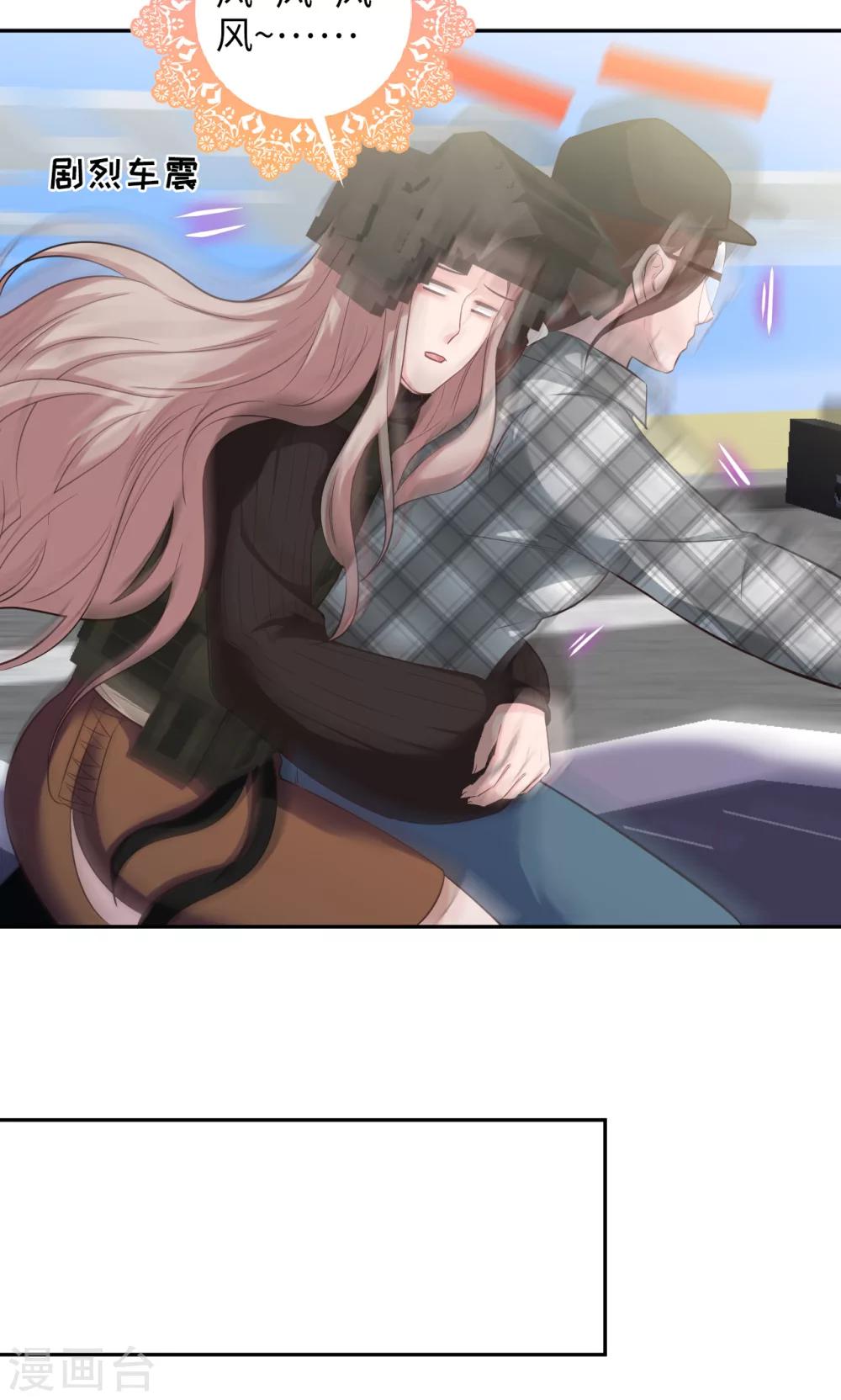 第83话 50cc的摩托后座-第84话