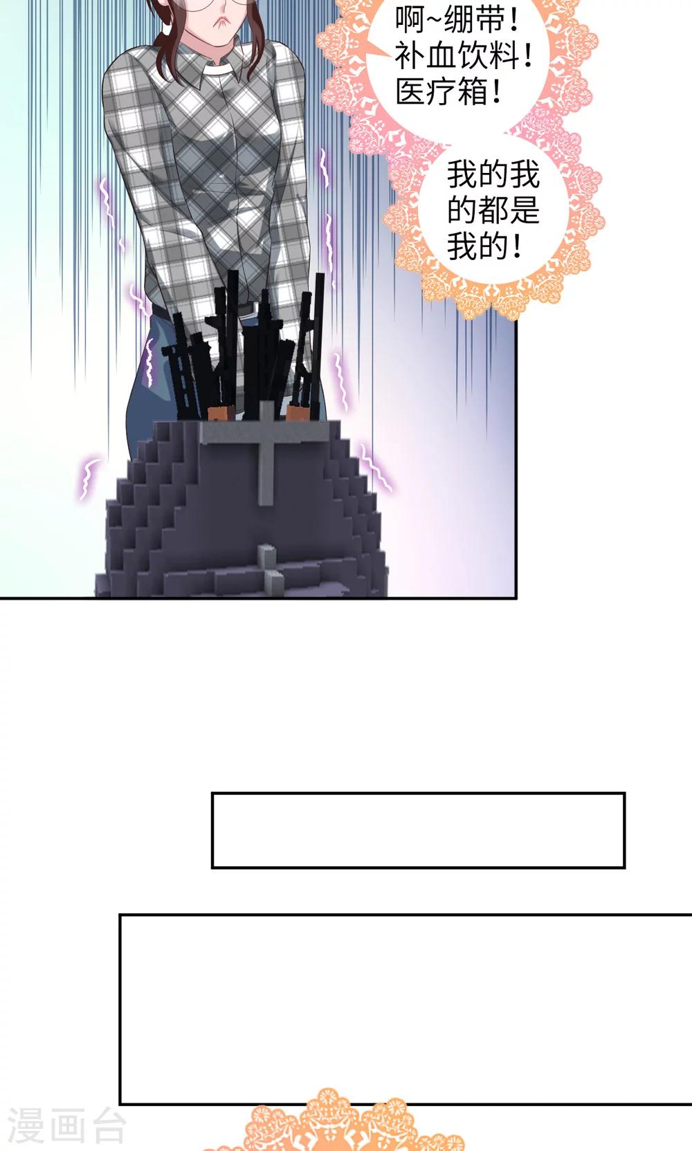 第83话 50cc的摩托后座-第84话