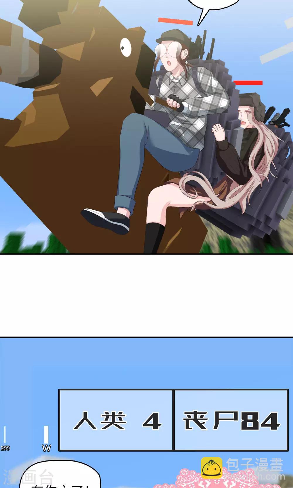 第85话 哥哥来了-第86话