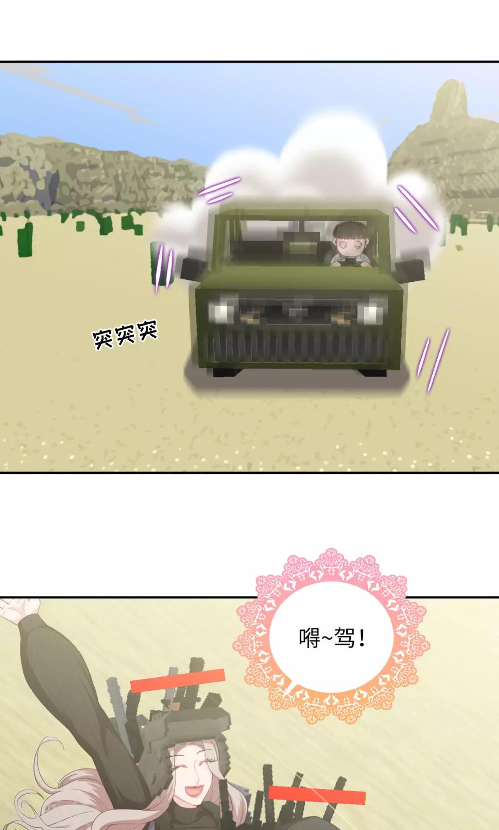 第85话 哥哥来了-第86话