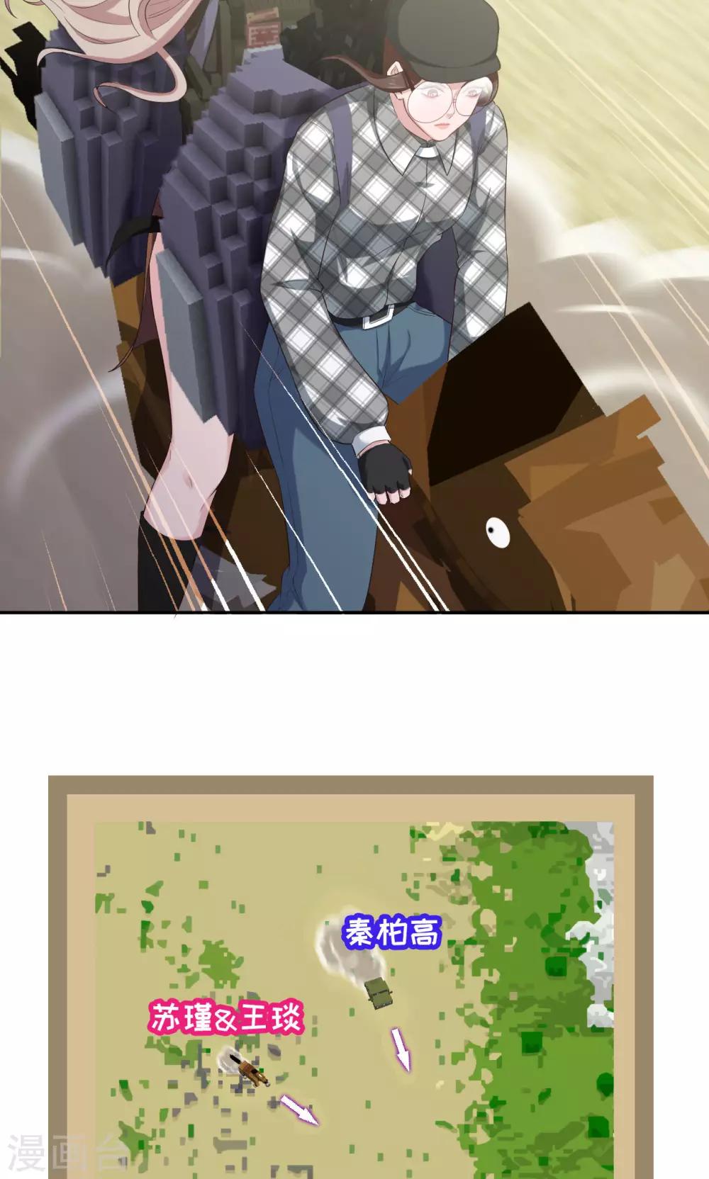 第85话 哥哥来了-第86话