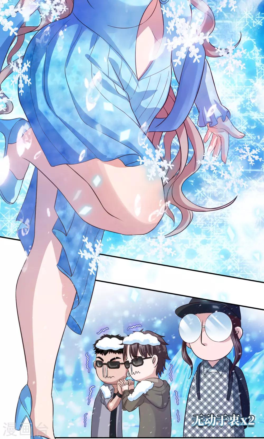 第10话 女神的衣橱-第10话