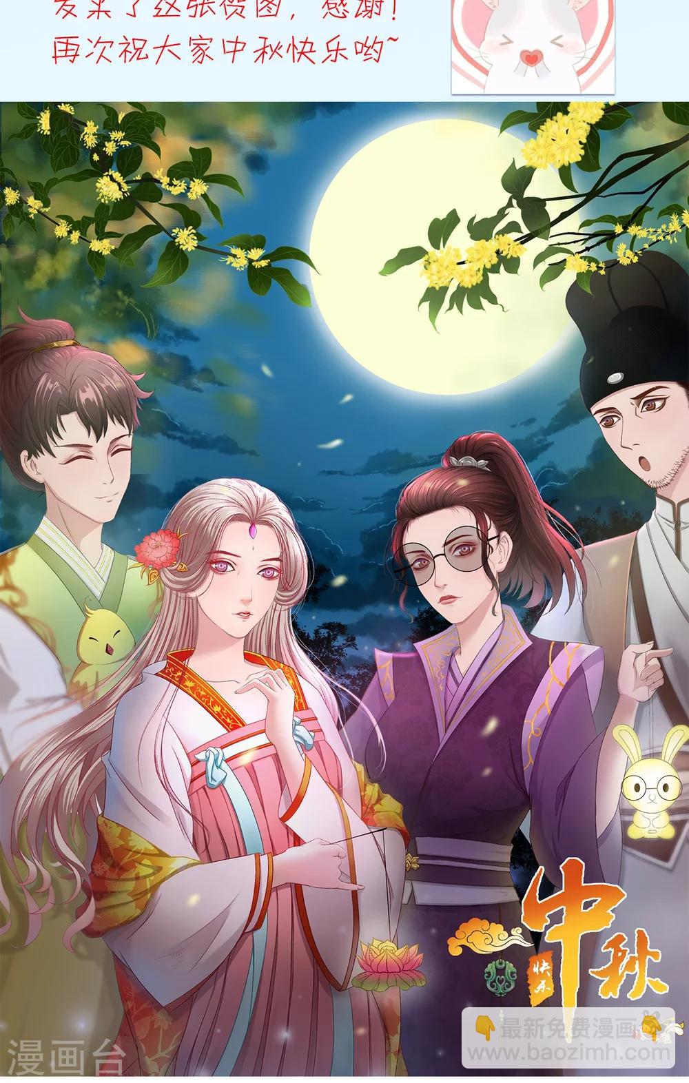 第10话 女神的衣橱-第10话