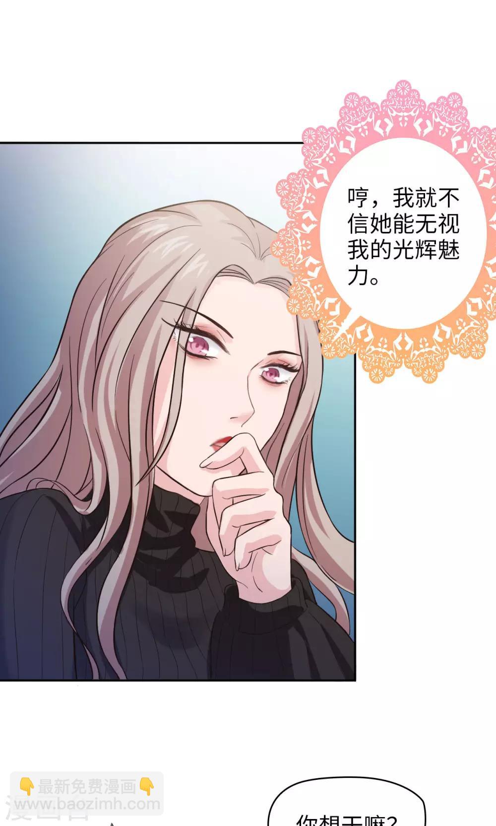 第10话 女神的衣橱-第10话