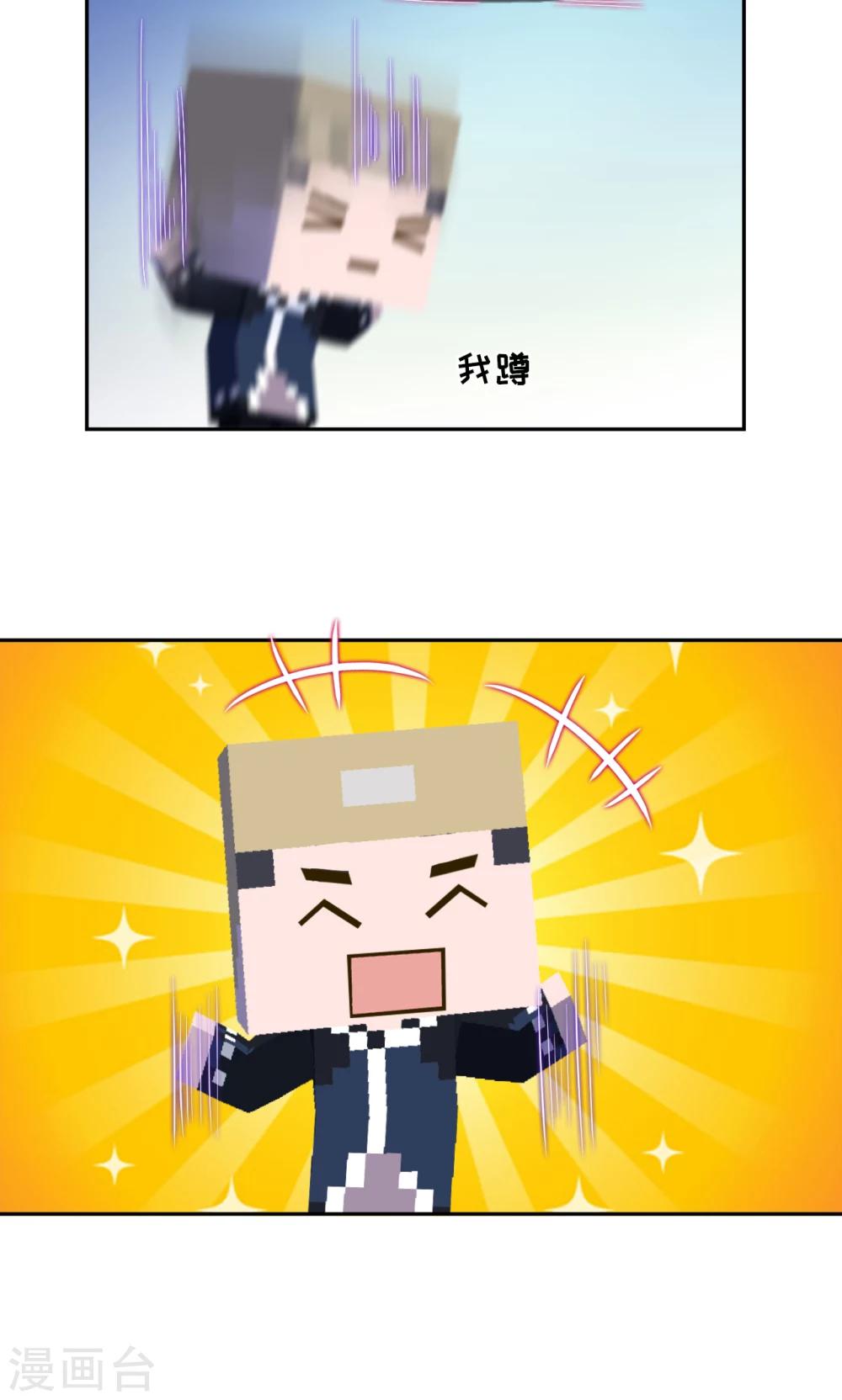 第90话 抓活的！-第92话