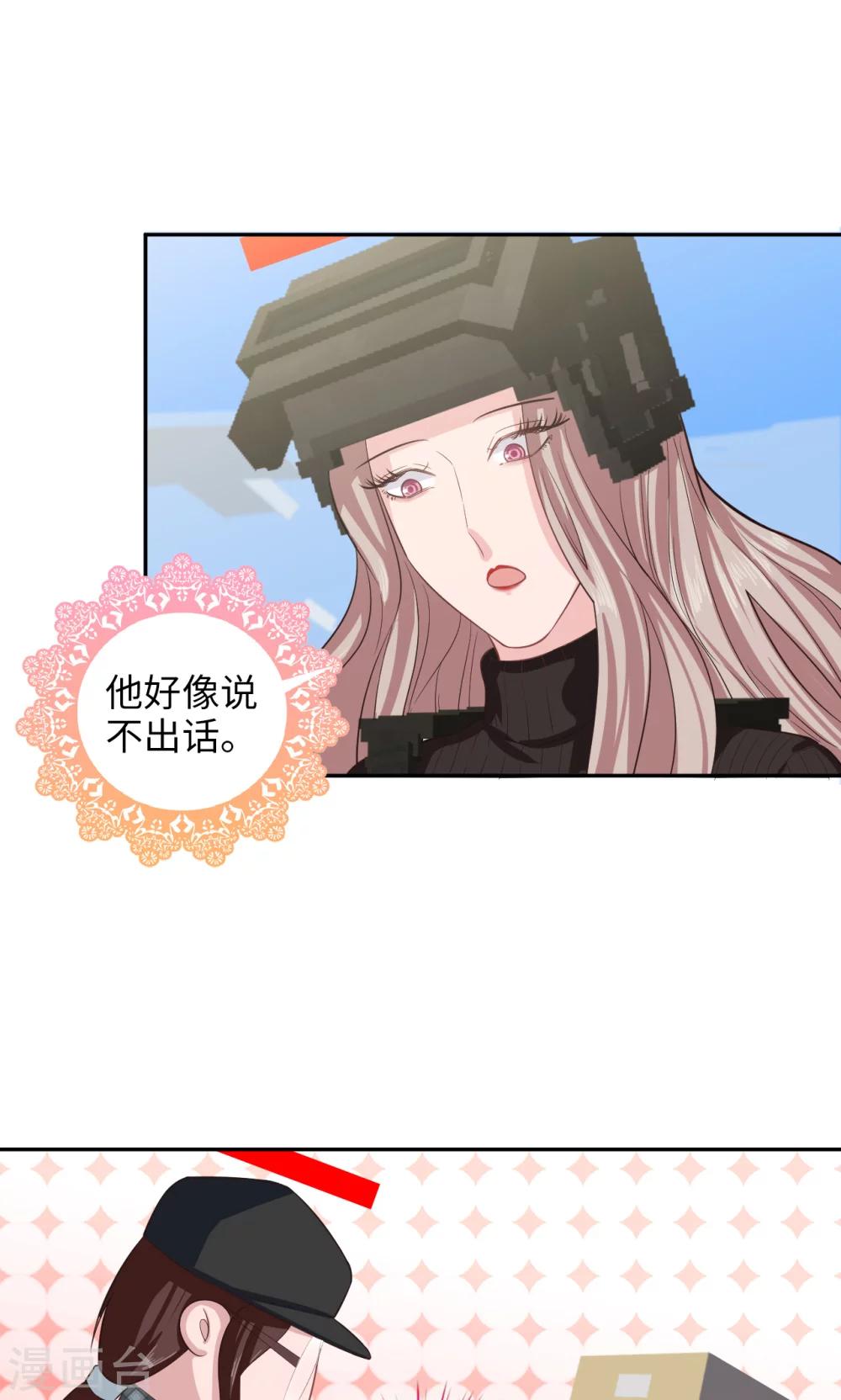 第90话 抓活的！-第92话