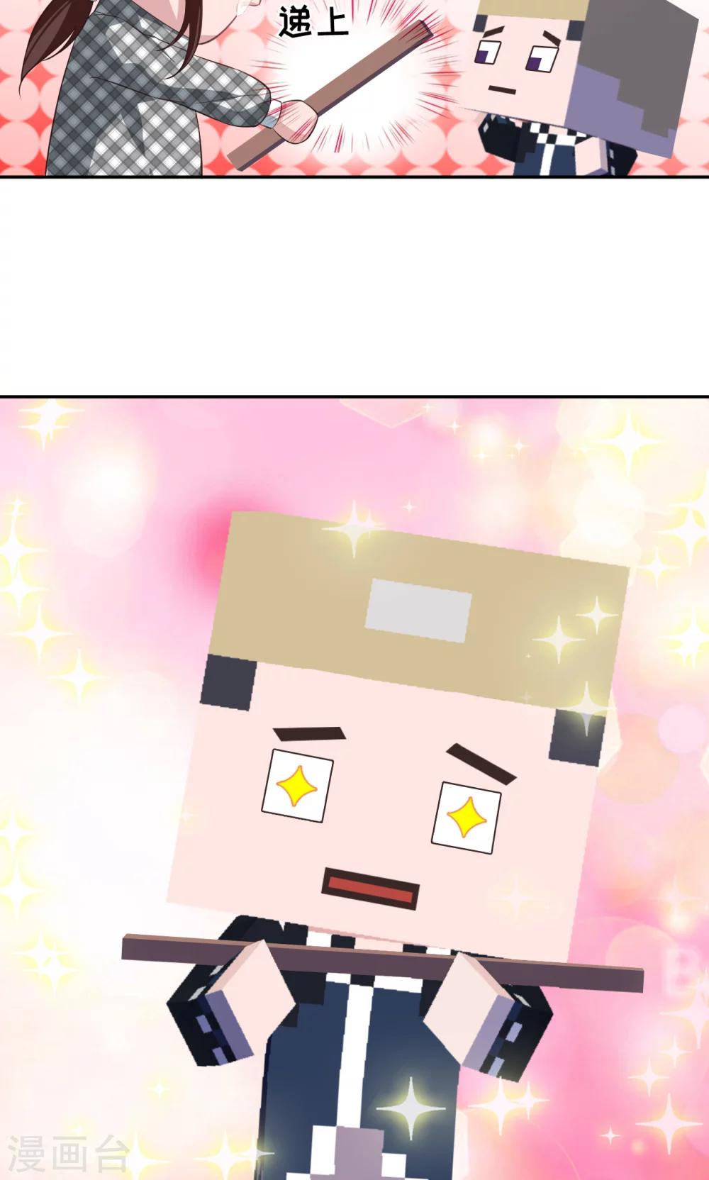 第90话 抓活的！-第92话