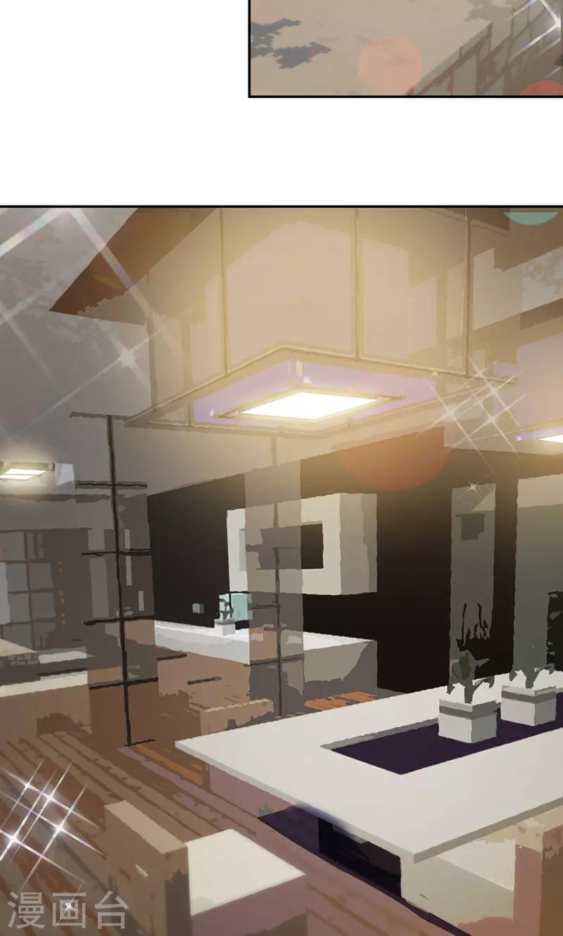 第92话 地下豪宅-第94话