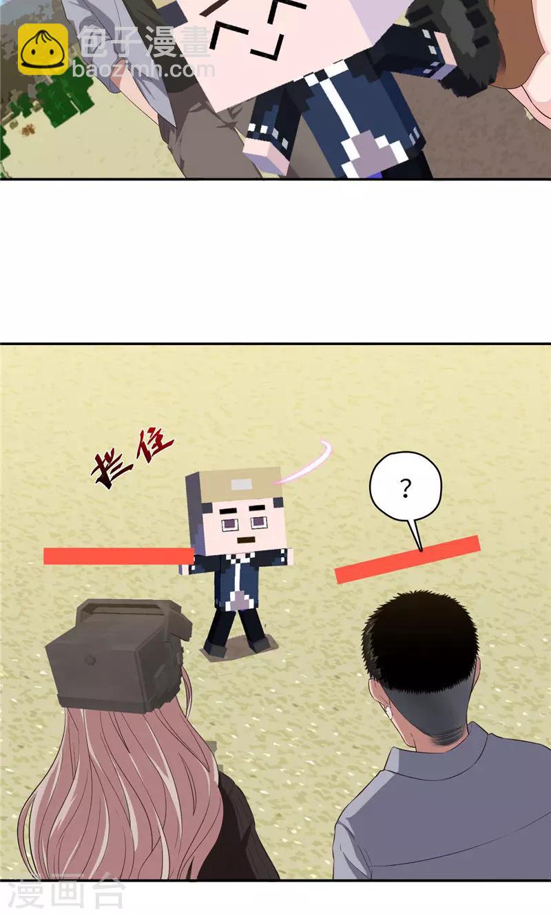 第92话 地下豪宅-第94话