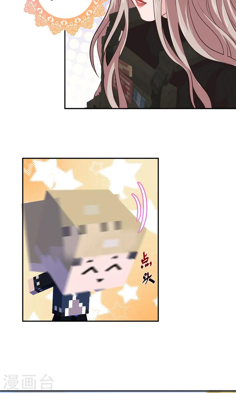 第92话 地下豪宅-第94话