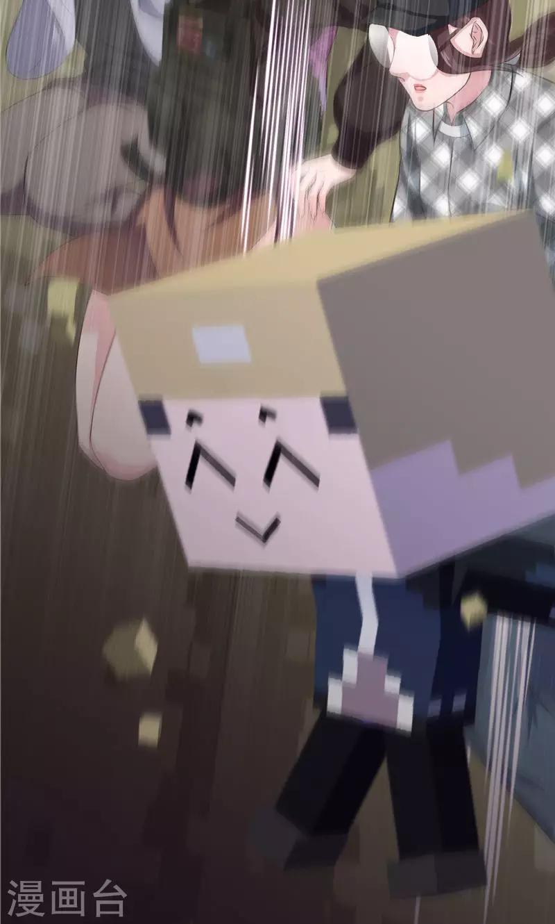 第92话 地下豪宅-第94话