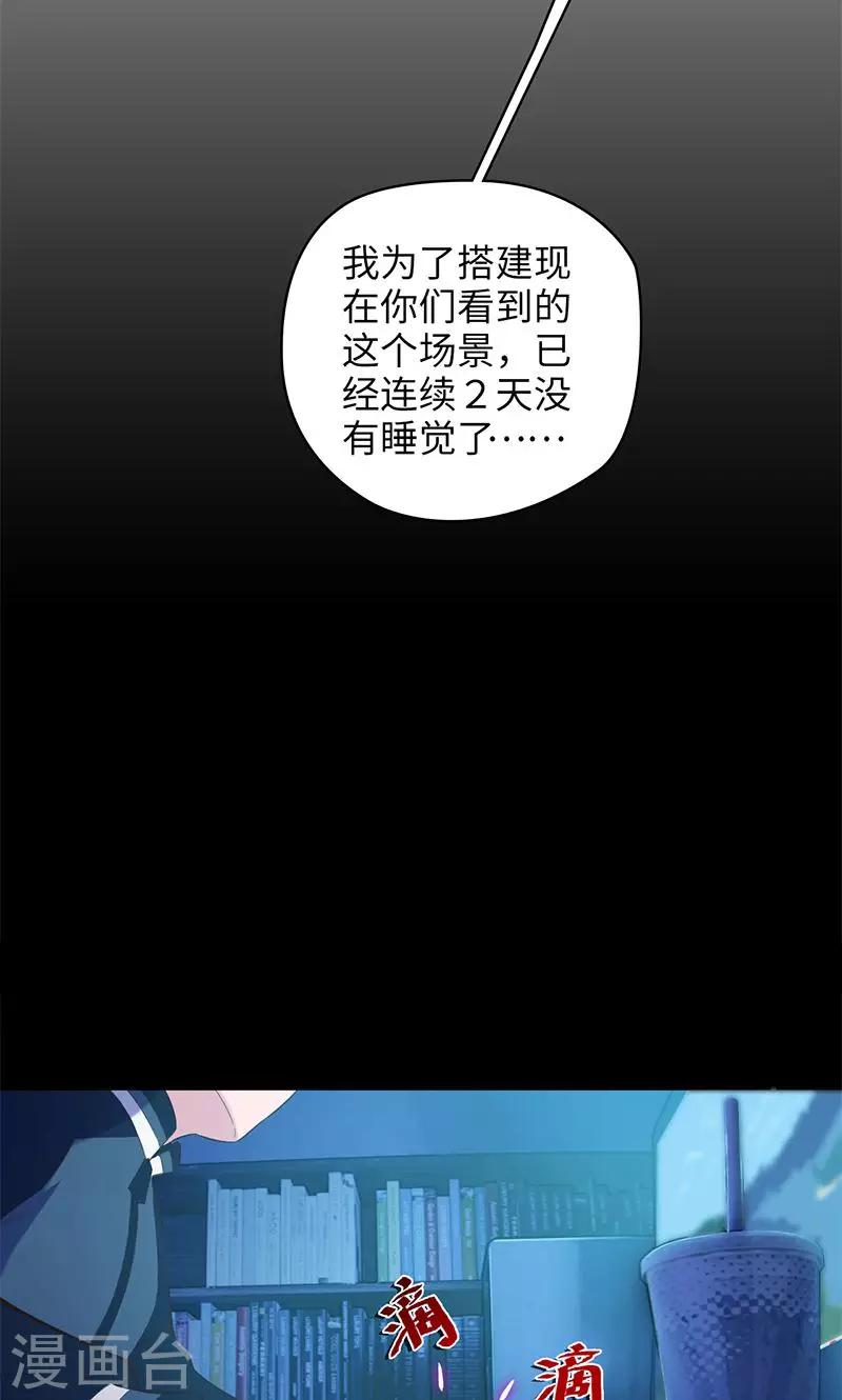 第94话 万物皆方-第96话