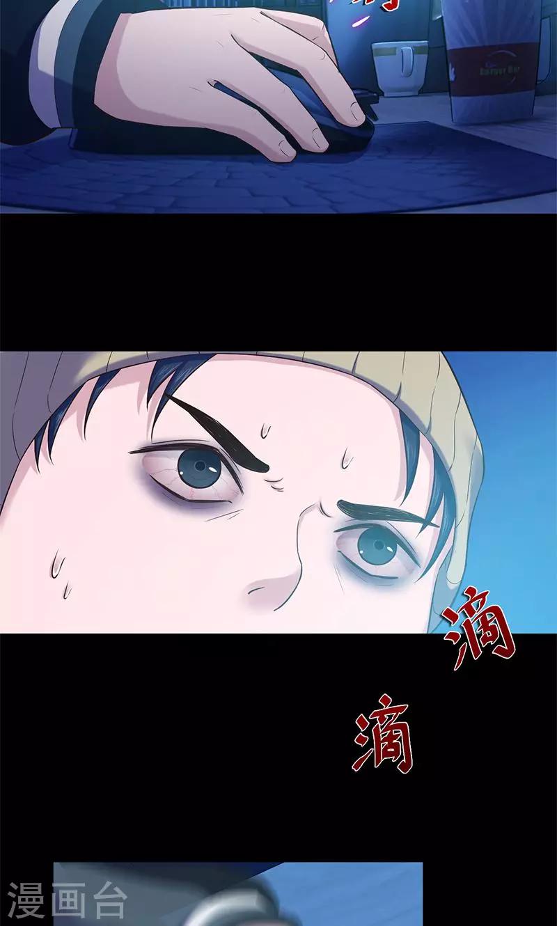 第94话 万物皆方-第96话