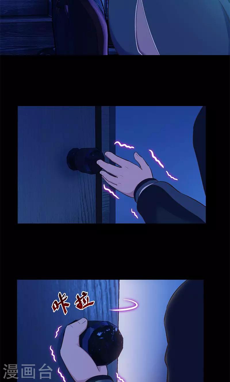 第94话 万物皆方-第96话