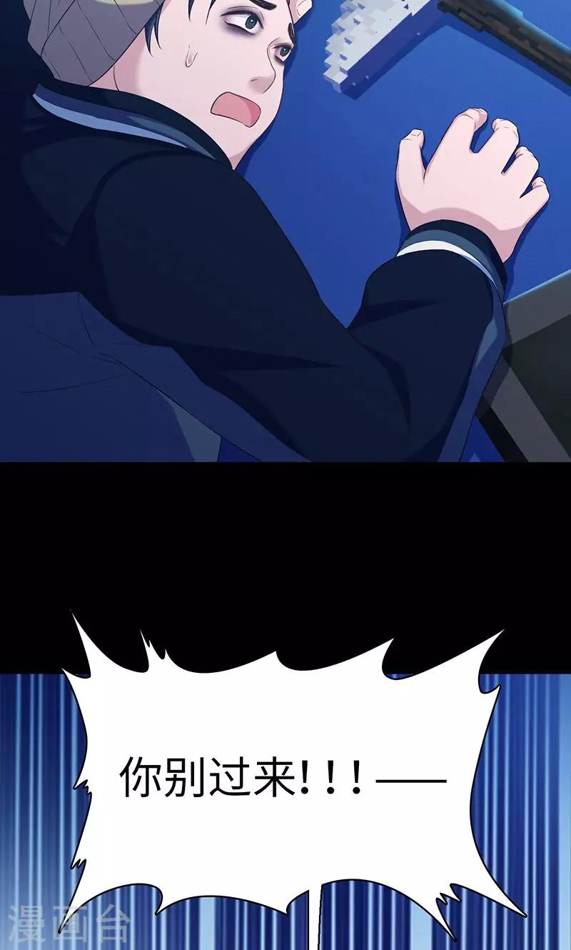 第94话 万物皆方-第96话