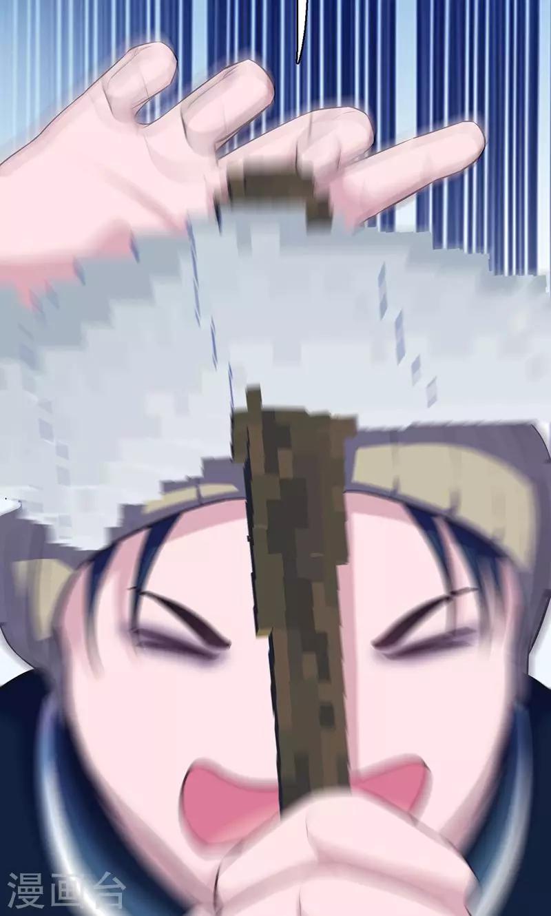 第94话 万物皆方-第96话