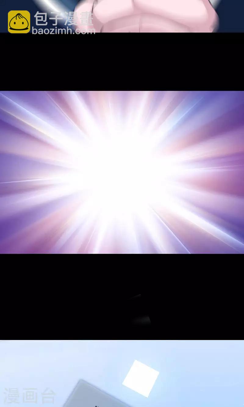 第94话 万物皆方-第96话