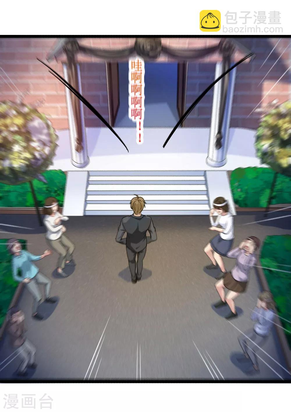 第1话 绿帽子活尸(1/2)-第2话