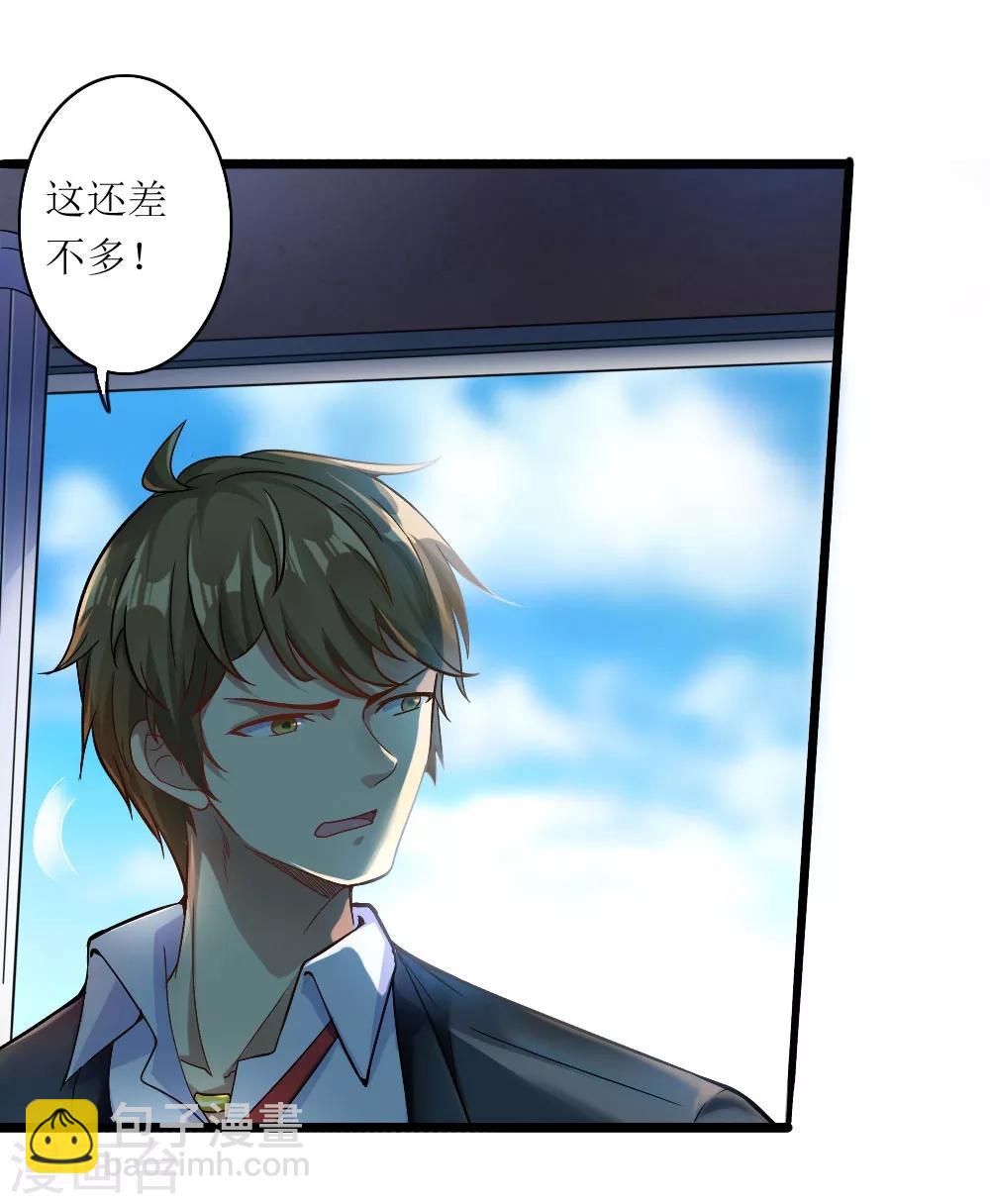 第1话 绿帽子活尸(1/2)-第2话