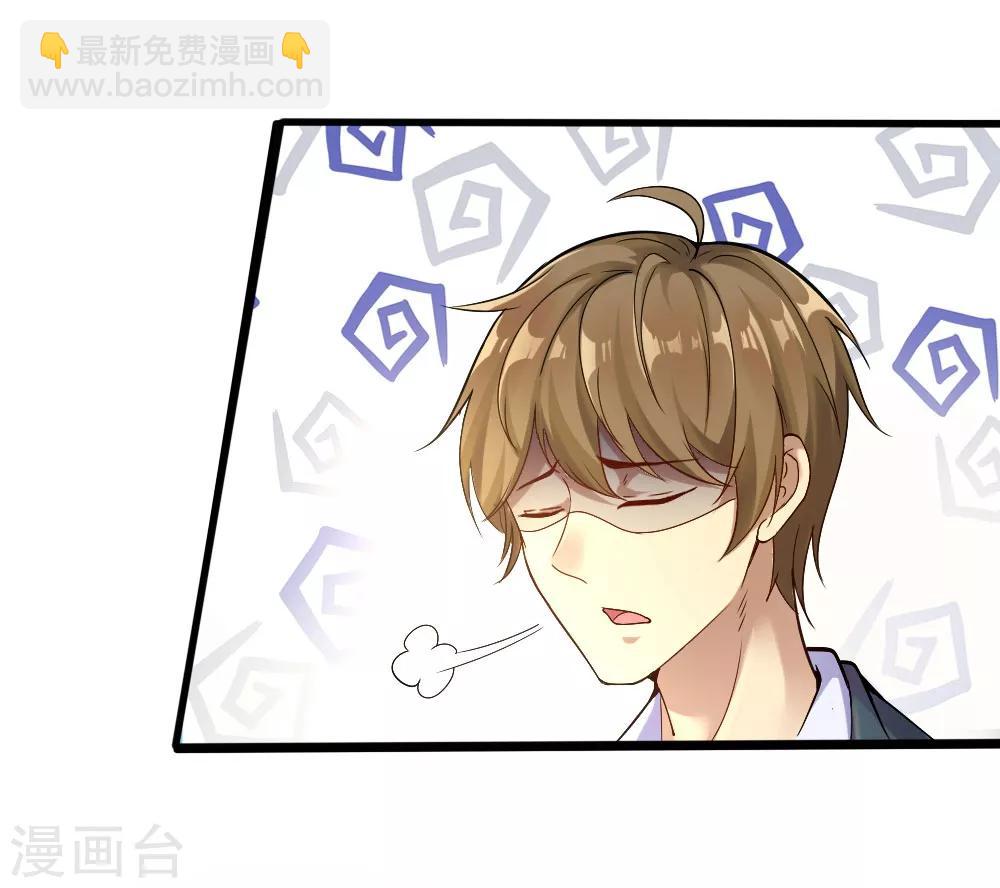 第1话 绿帽子活尸(1/2)-第2话