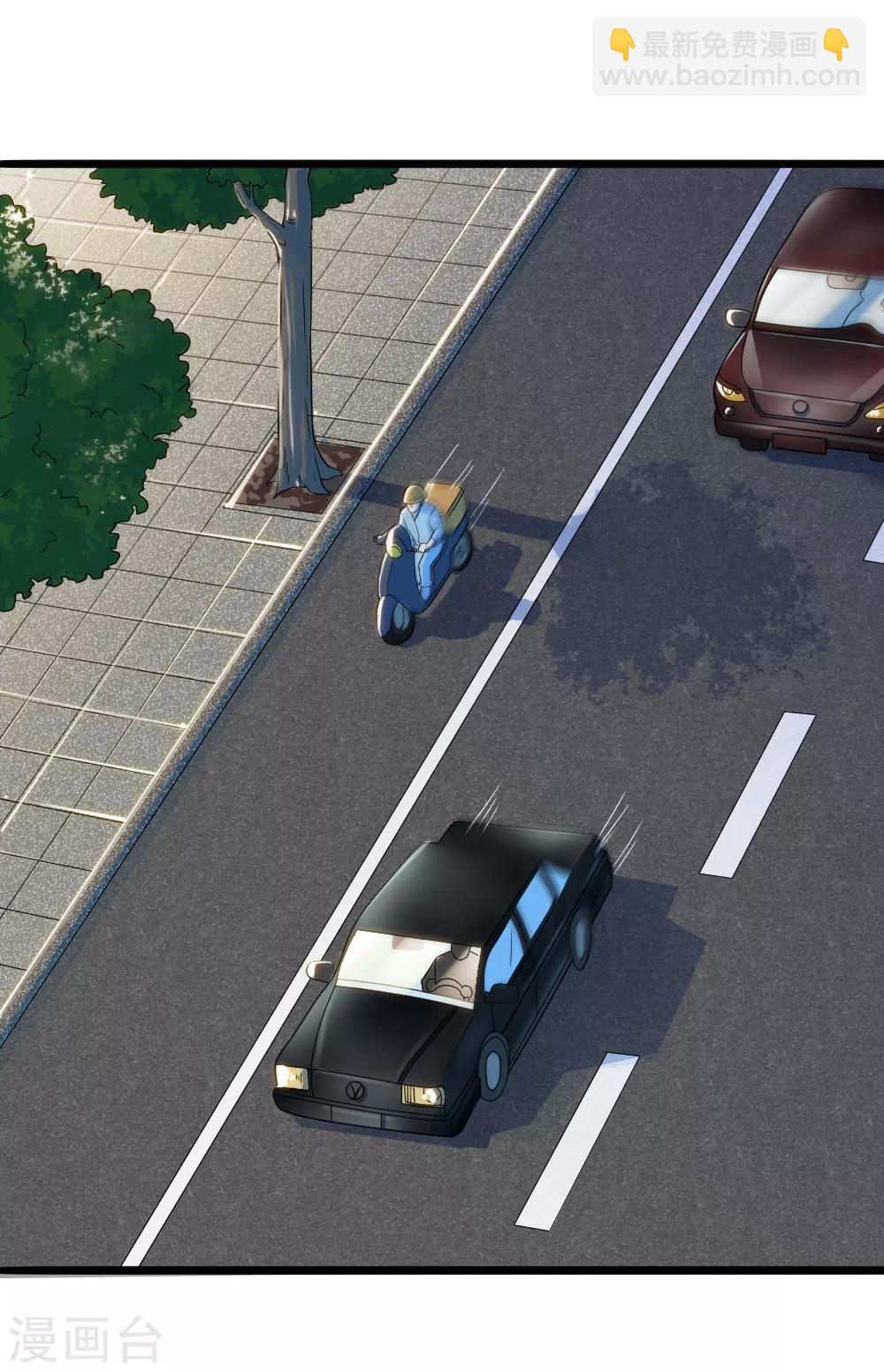 第1话 绿帽子活尸(1/2)-第2话