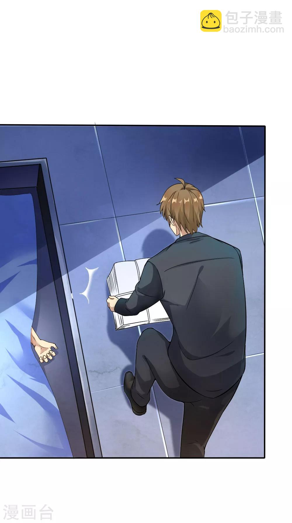 第1话 绿帽子活尸(1/2)-第2话