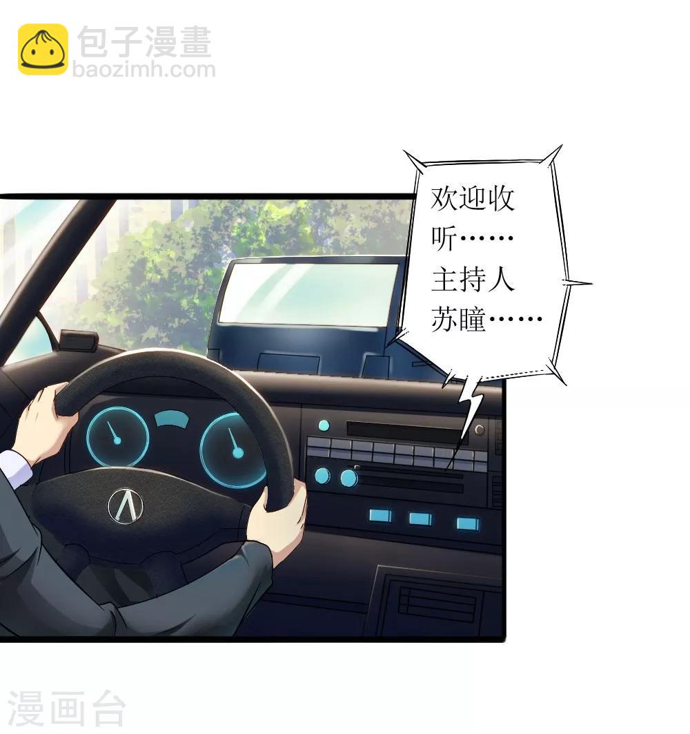 第1话 绿帽子活尸(1/2)-第2话