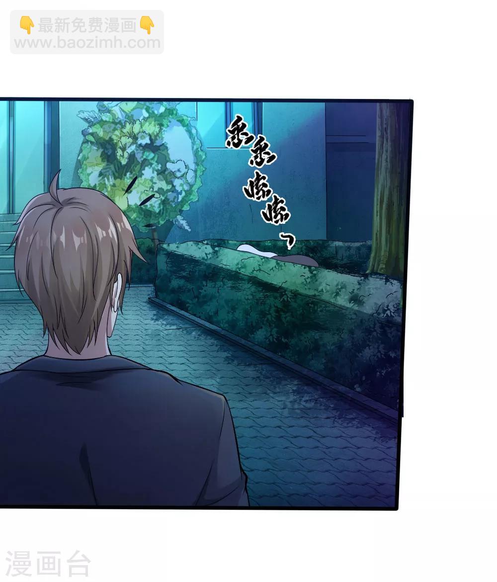 第1话 绿帽子活尸(1/2)-第2话