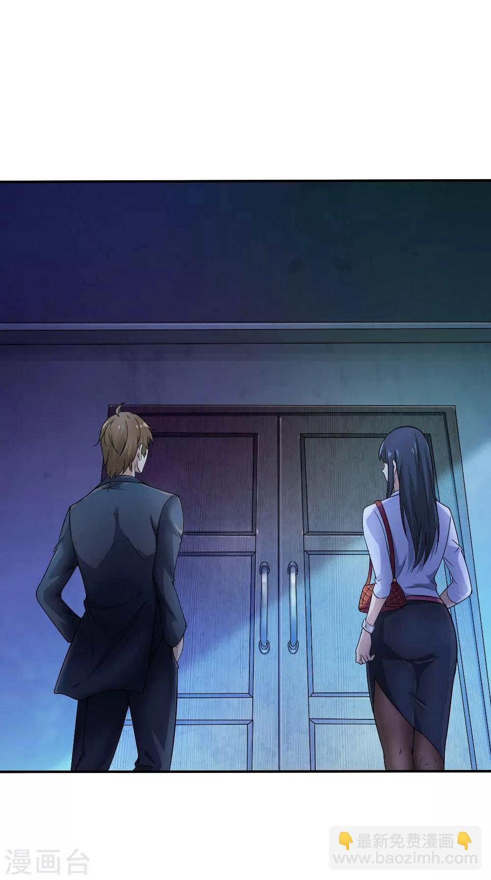 第1话 绿帽子活尸(1/2)-第2话