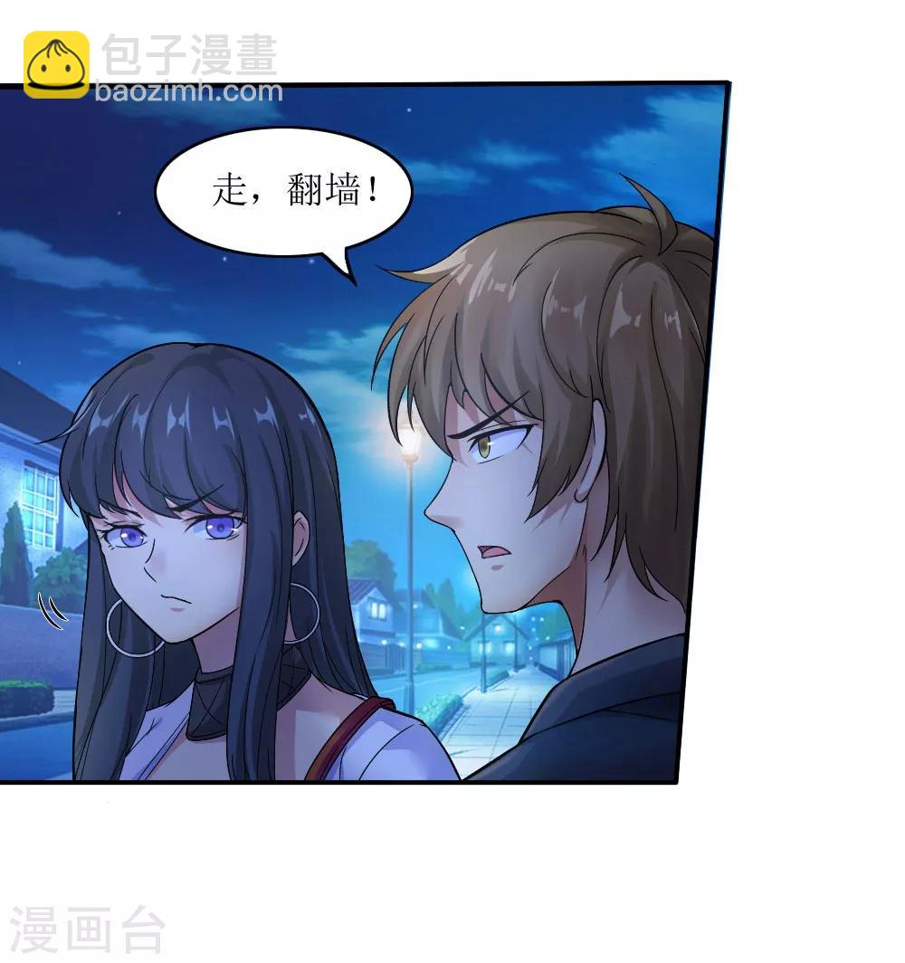 第1话 绿帽子活尸(1/2)-第2话