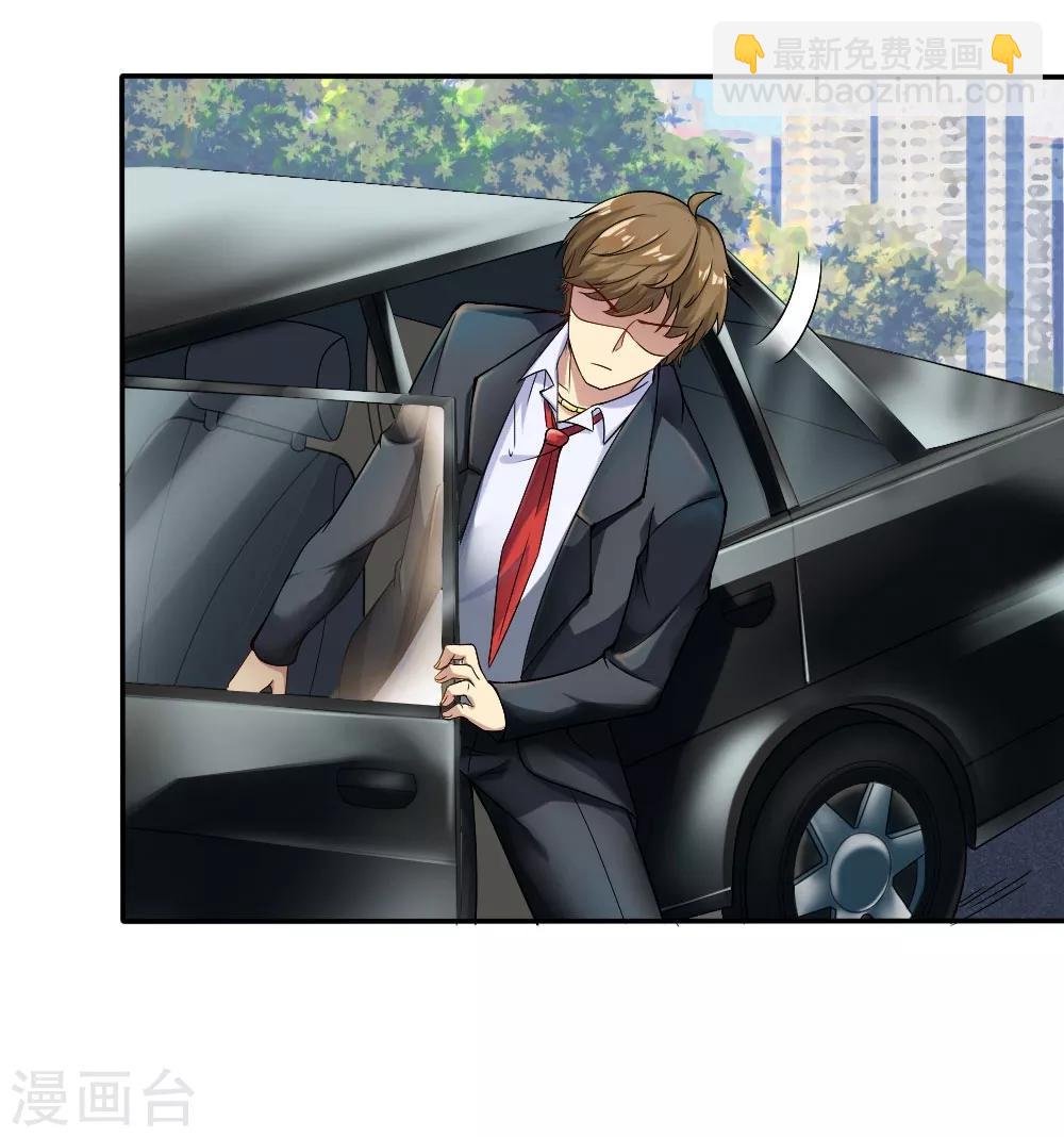 第1话 绿帽子活尸(1/2)-第2话