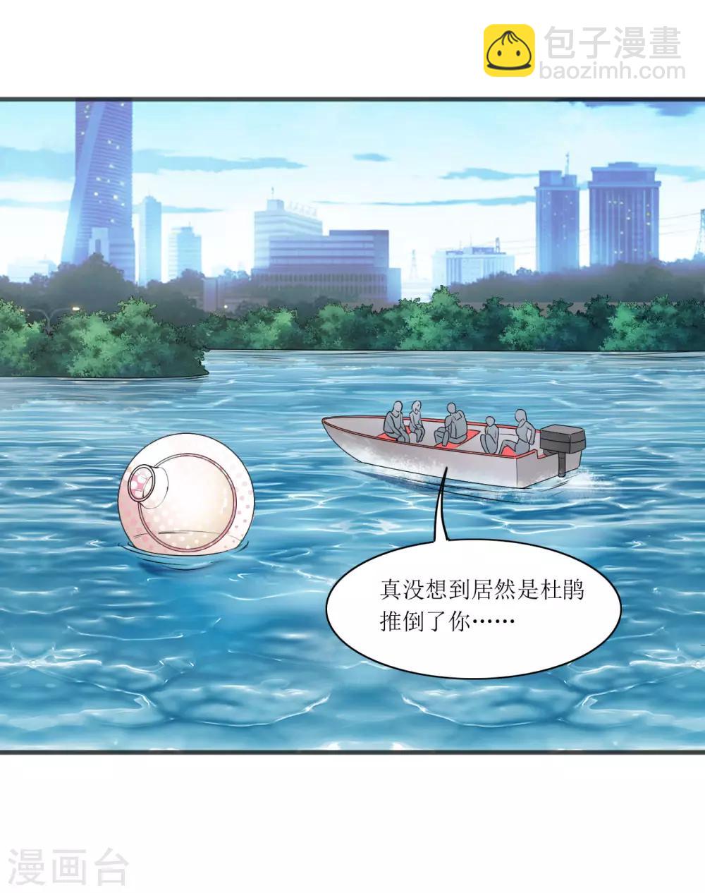 第11话 再遇胡一刀-第12话