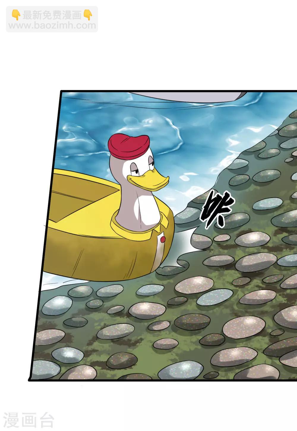 第11话 再遇胡一刀-第12话