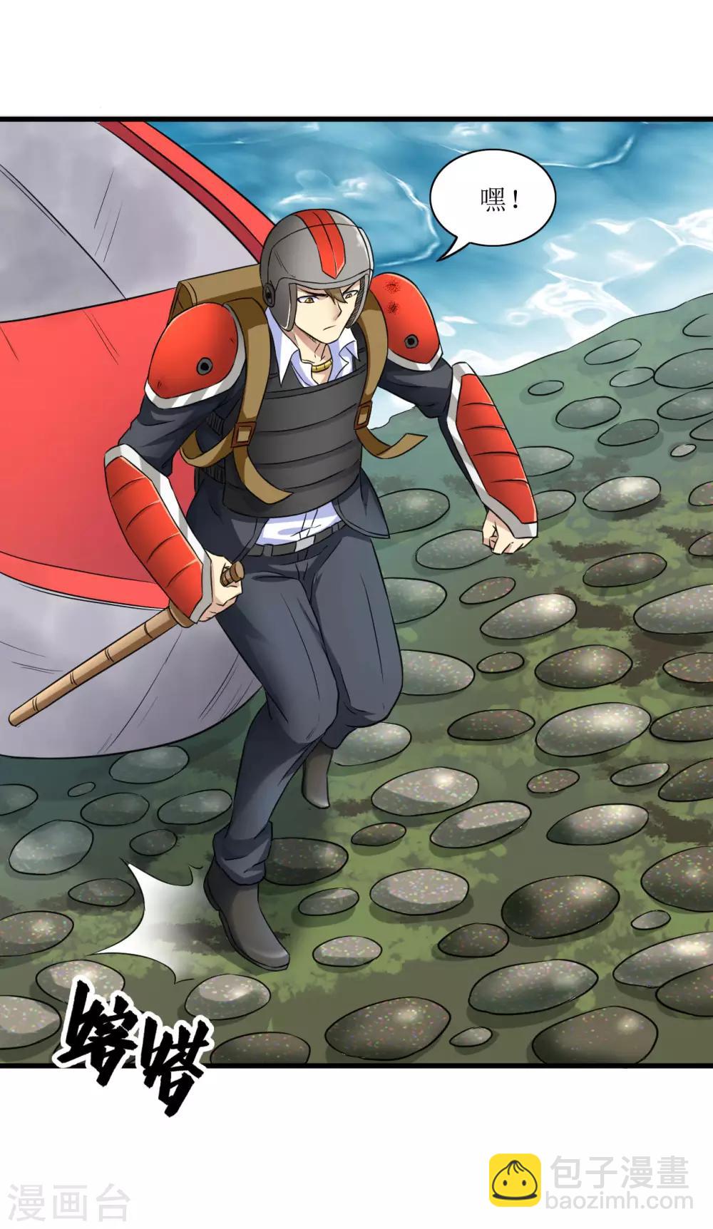 第11话 再遇胡一刀-第12话