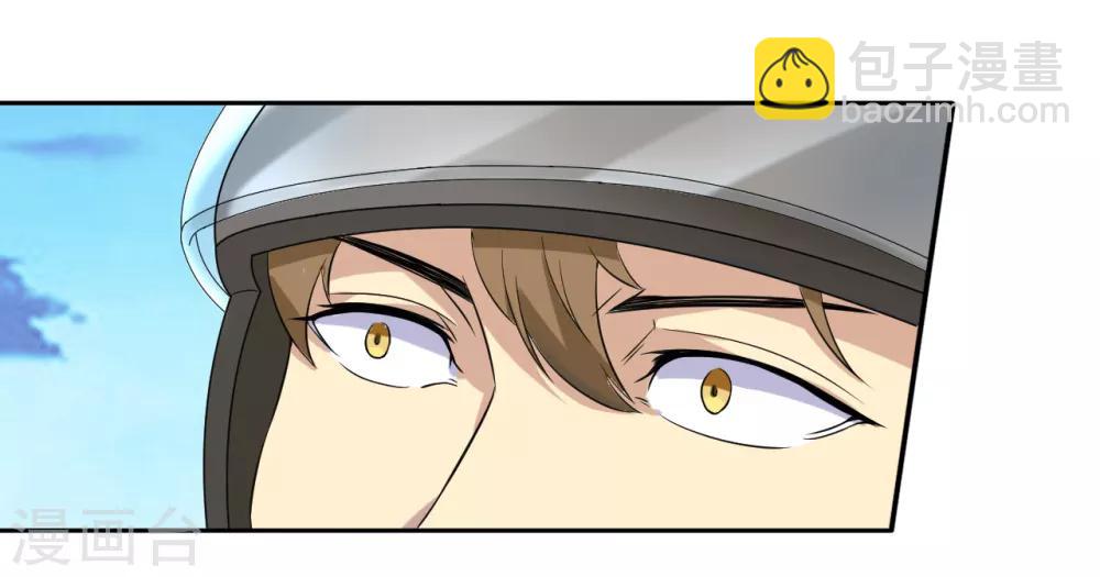 第15话 宅男之怒2-第16话