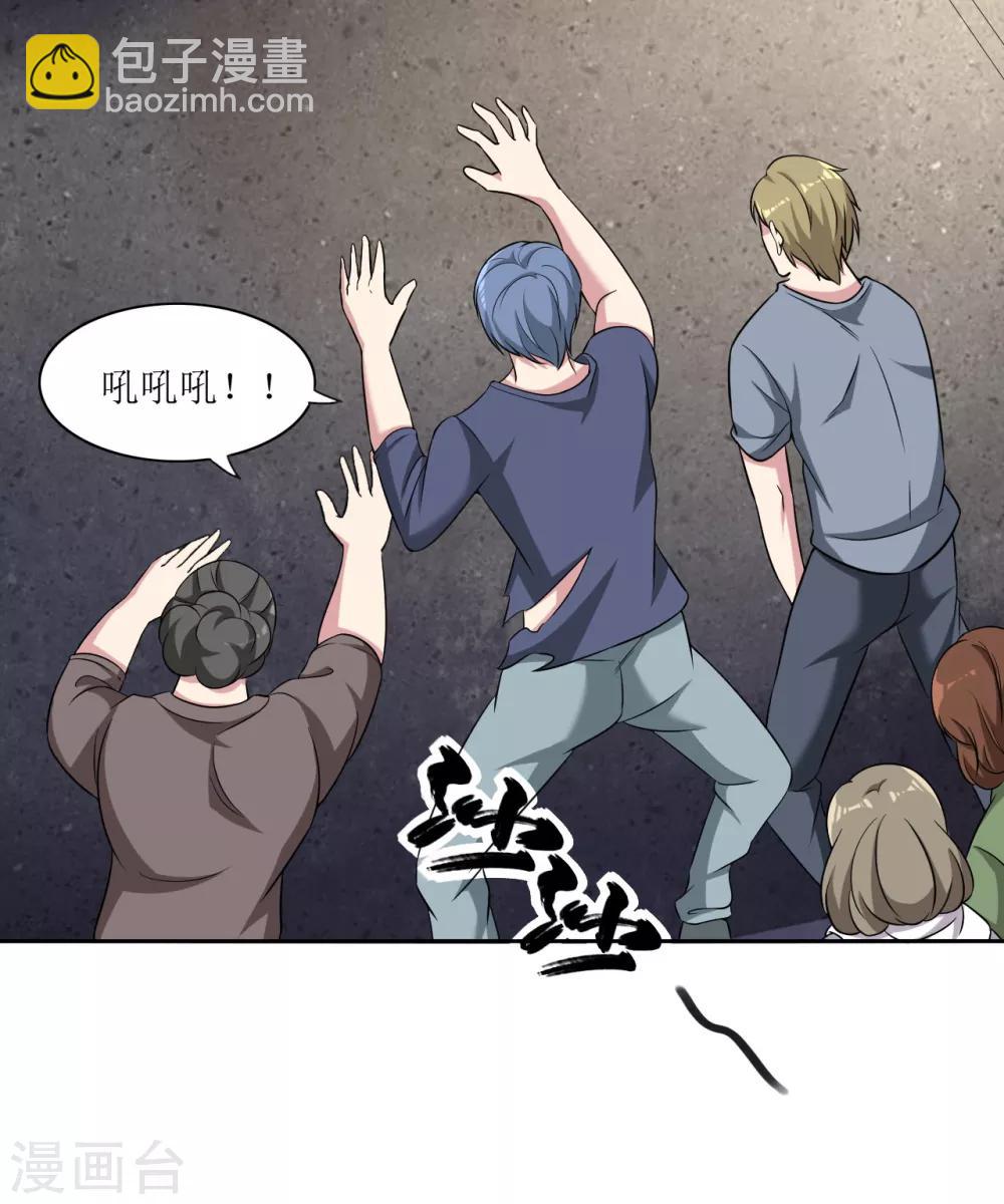 第15话 宅男之怒2-第16话