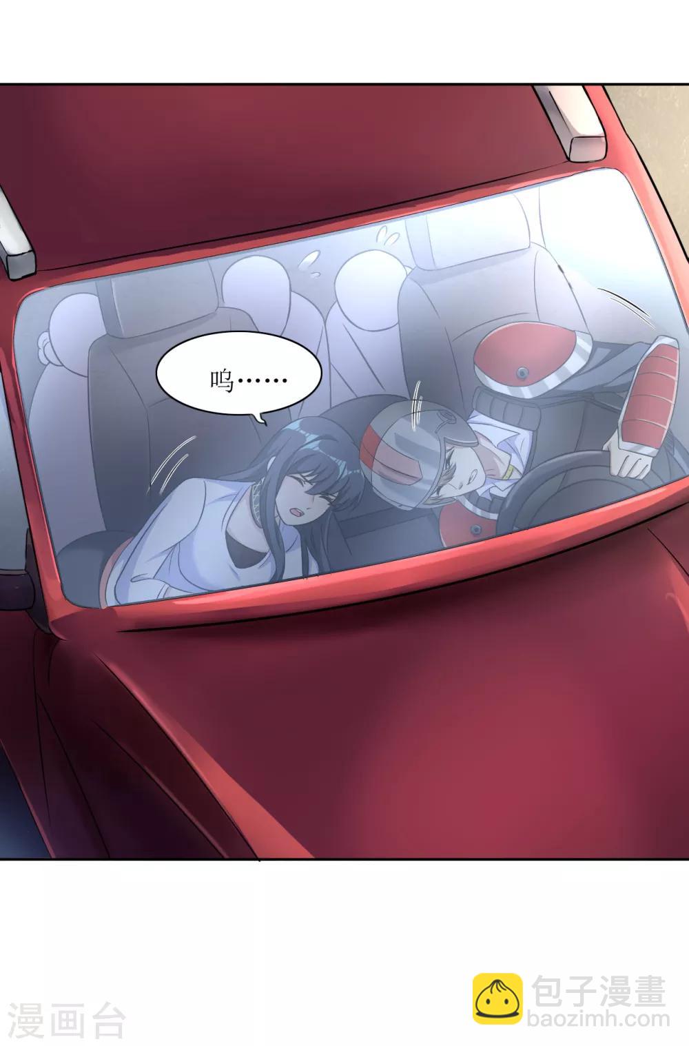 第15话 宅男之怒2-第16话