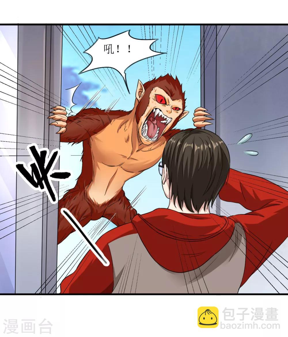 第15话 宅男之怒2-第16话