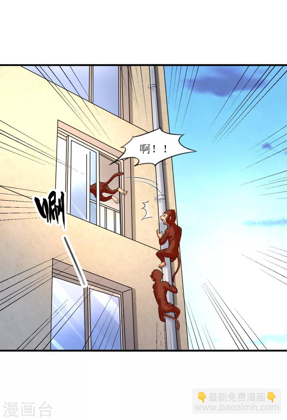 第15话 宅男之怒2-第16话