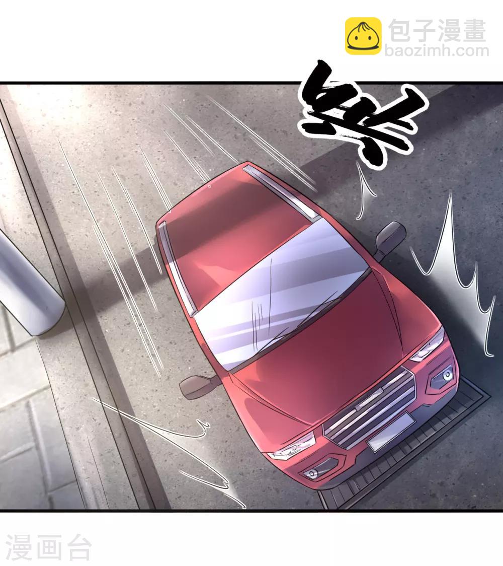 第15话 宅男之怒2-第16话