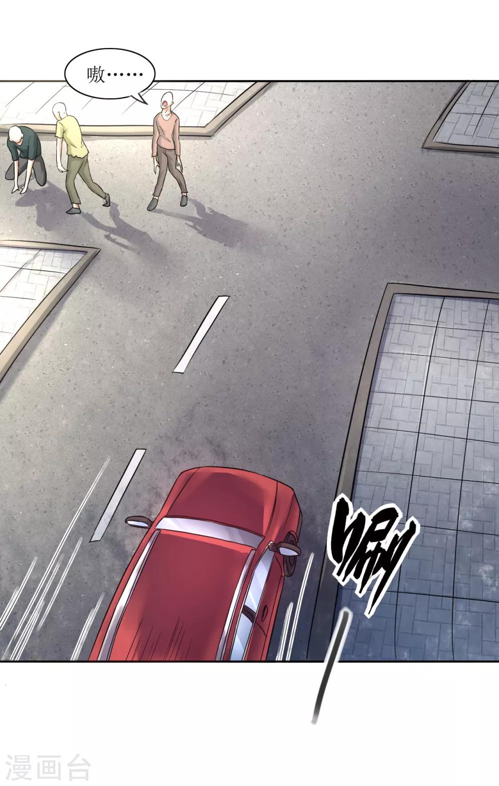 第15话 宅男之怒2-第16话