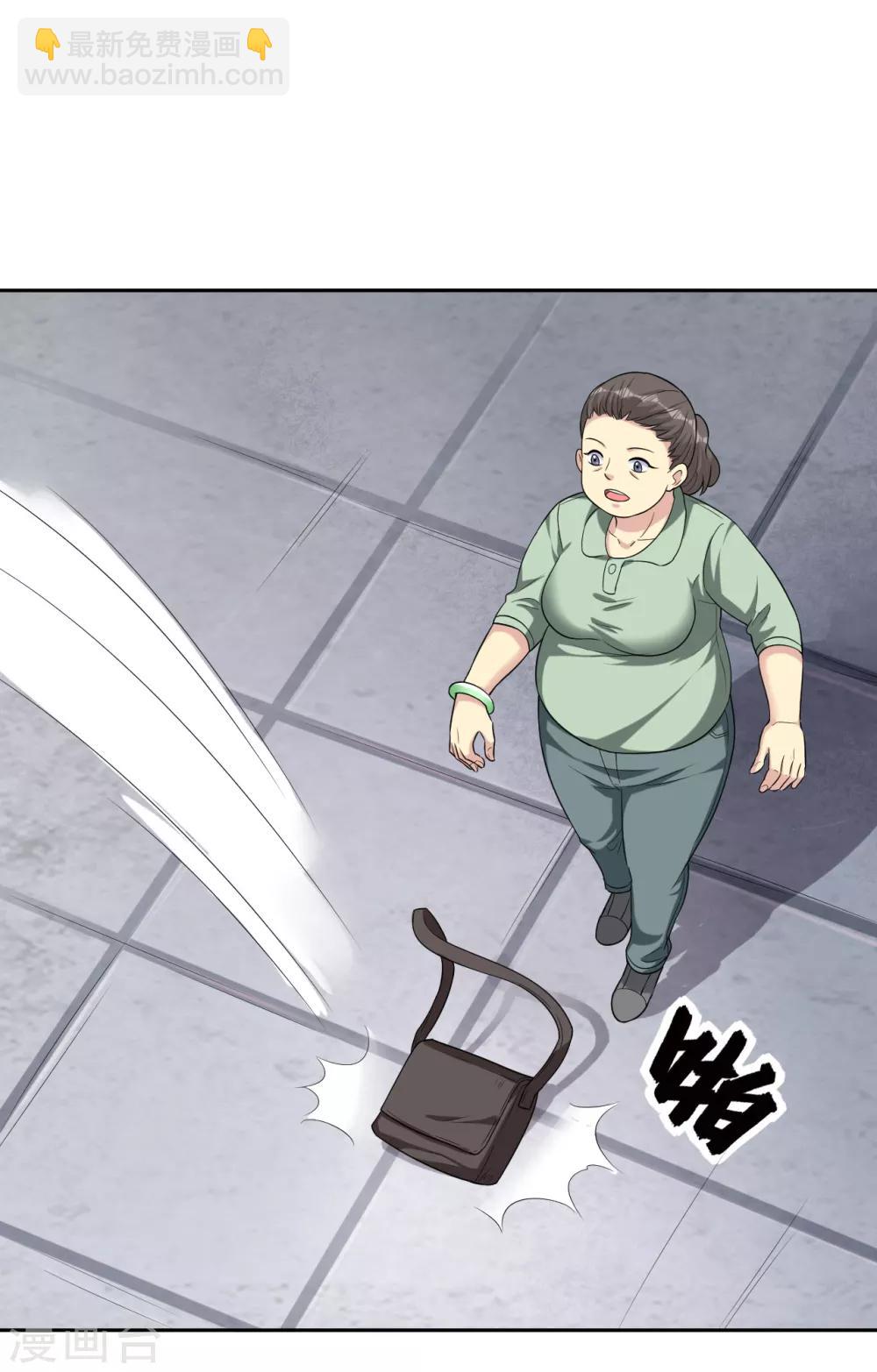 第15话 宅男之怒2-第16话