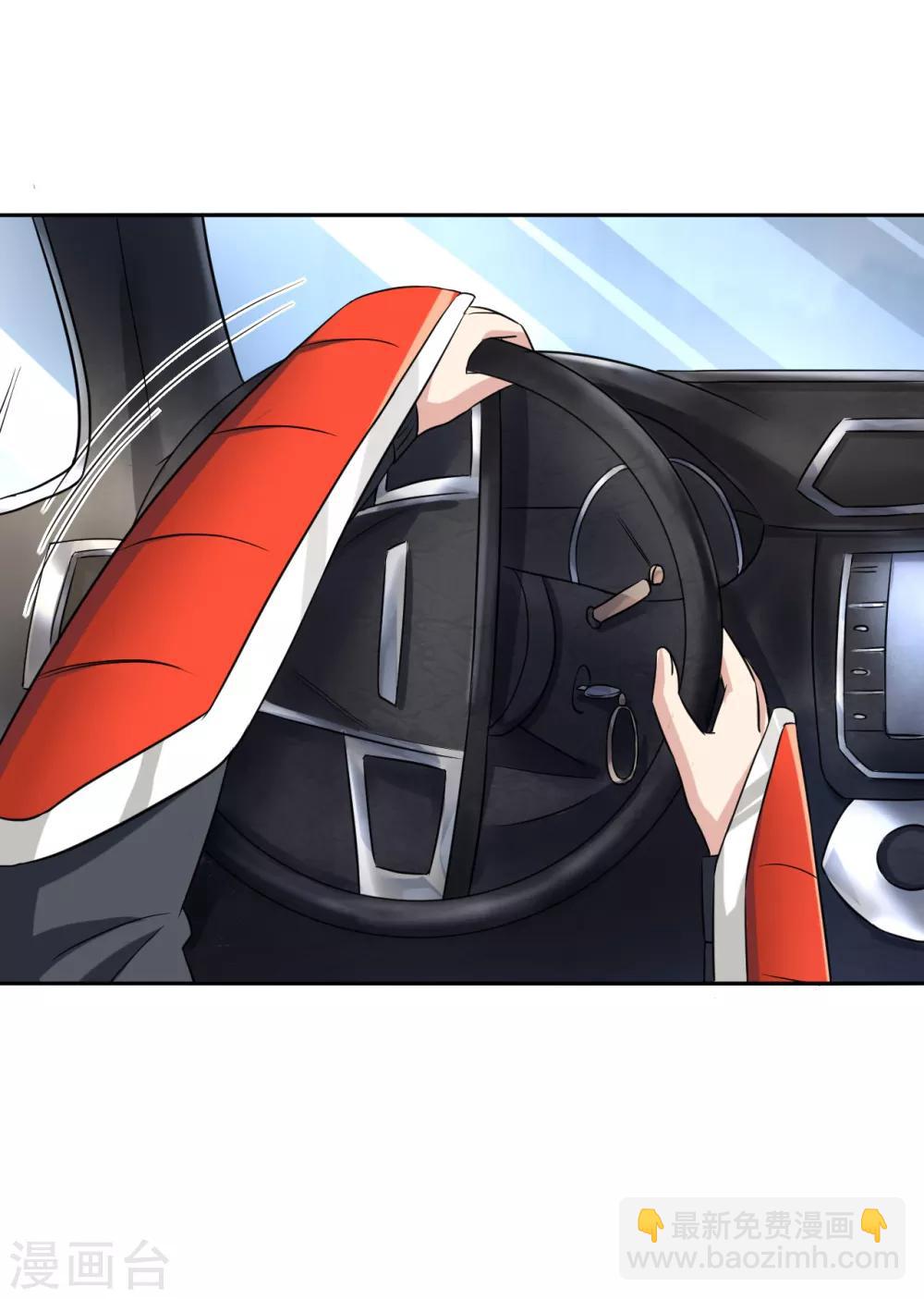 第15话 宅男之怒2-第16话