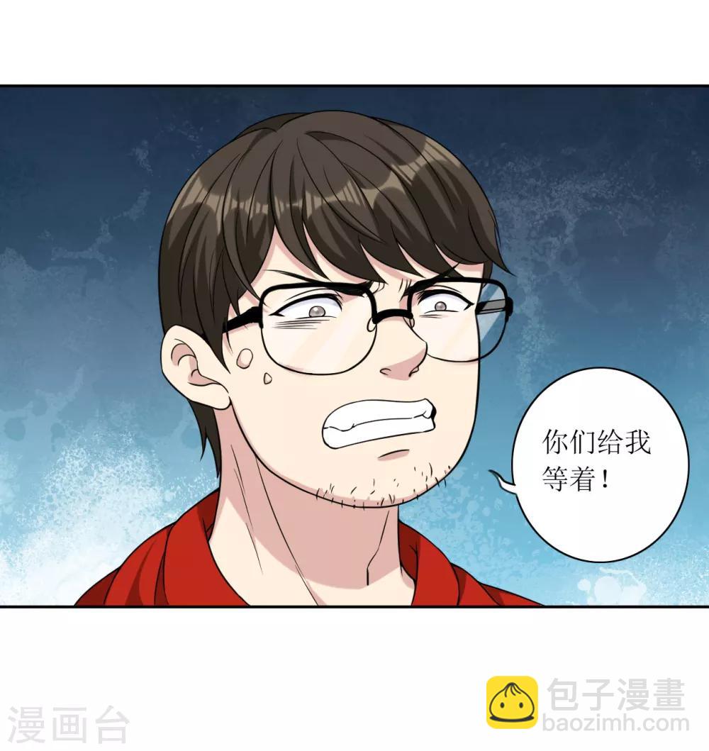 第15话 宅男之怒2-第16话