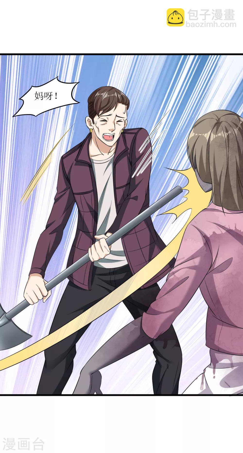 第17话 逃进家具城-第18话