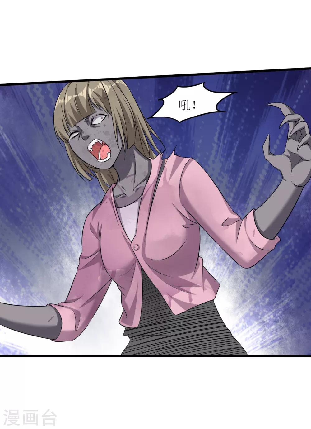 第17话 逃进家具城-第18话