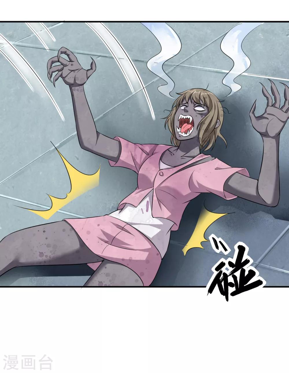 第17话 逃进家具城-第18话