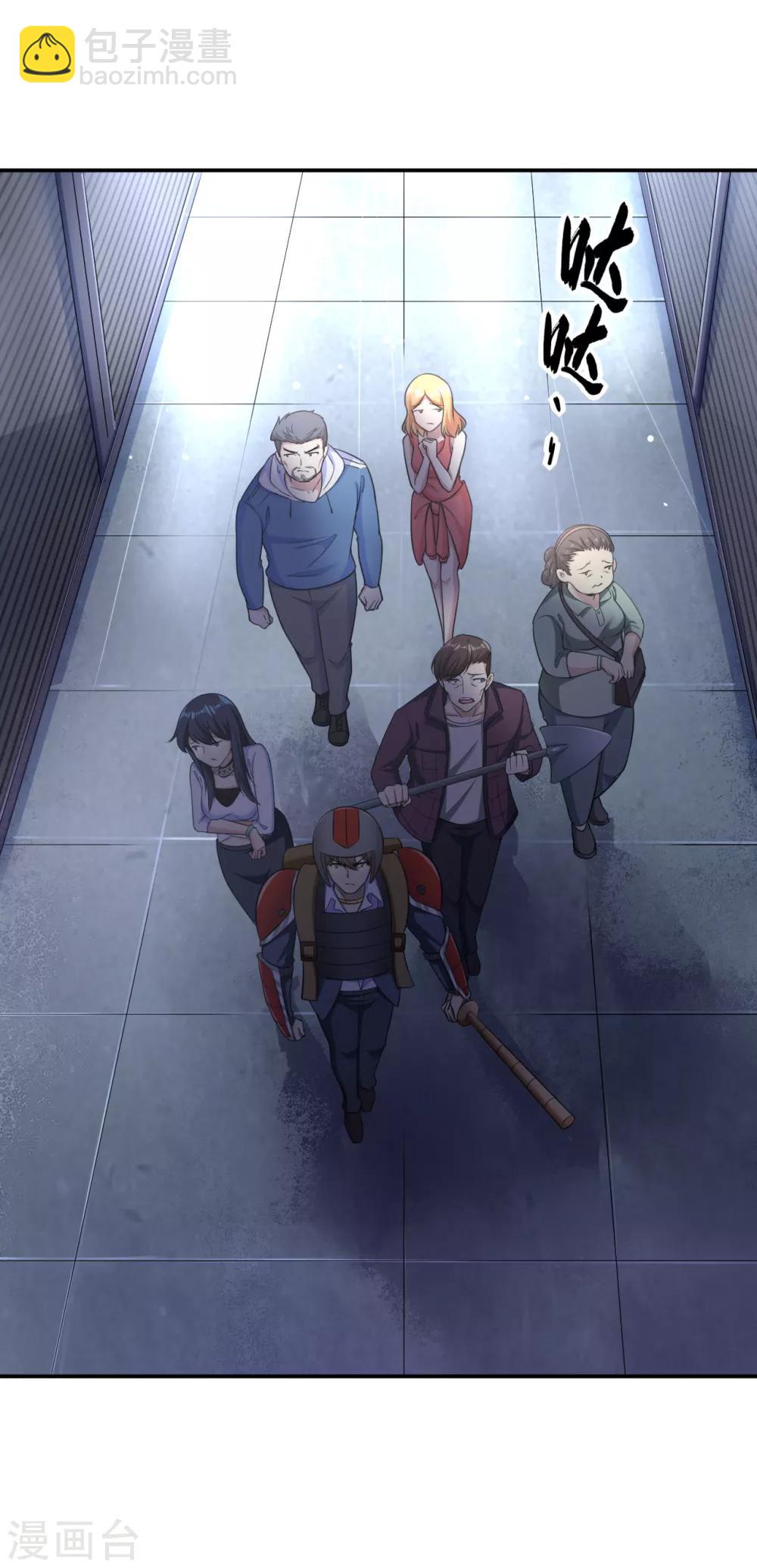 第17话 逃进家具城-第18话